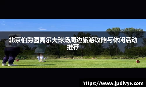 必一运动入口