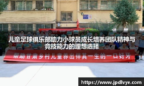 必一运动入口