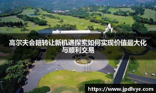 必一运动手机最新版本