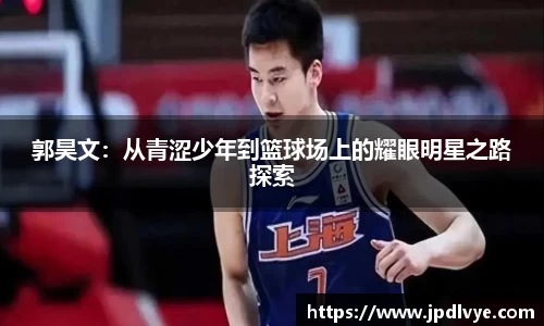 必一运动入口