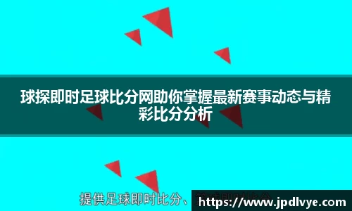 必一运动入口