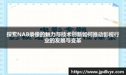 必一运动入口